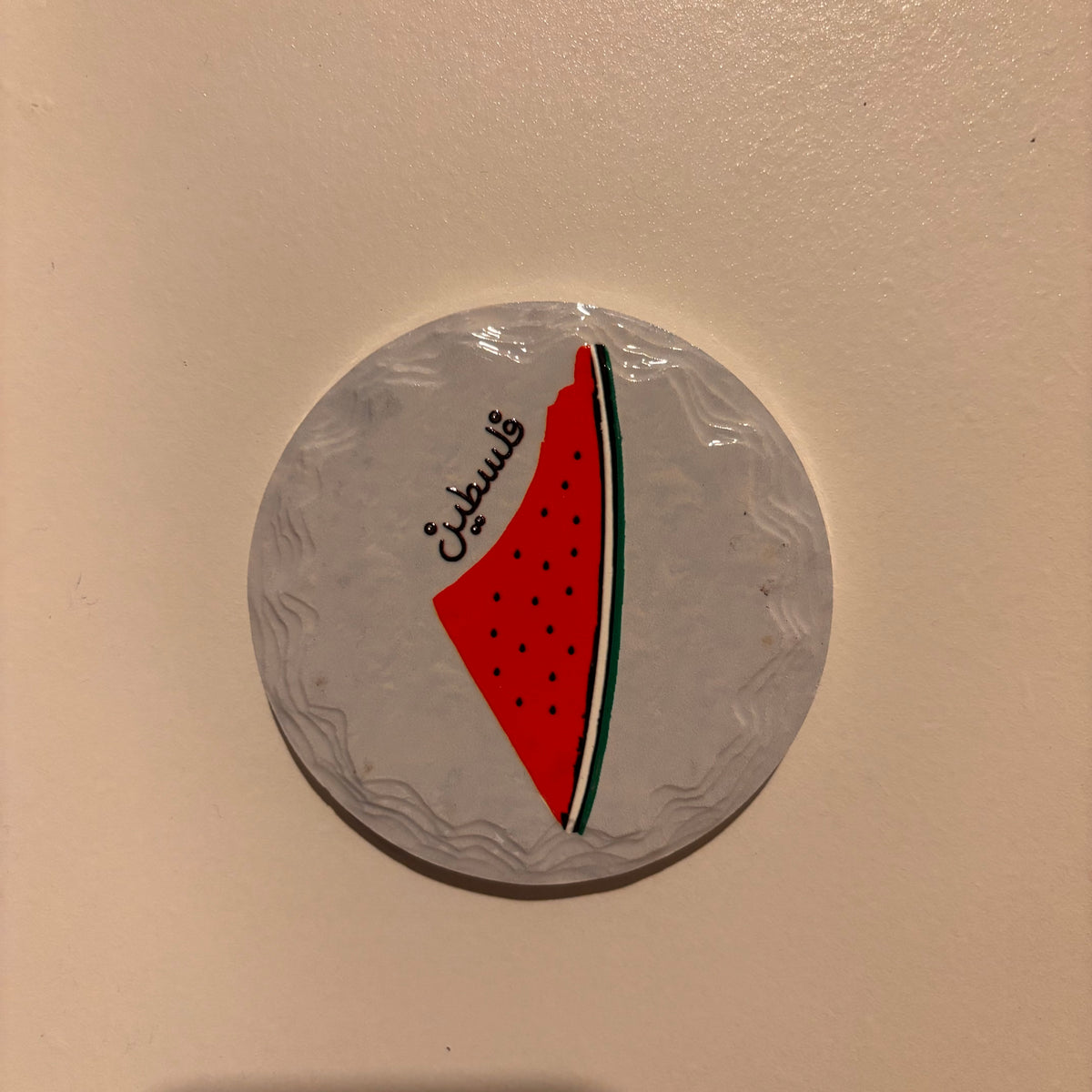 Palestinian heritage wall plate